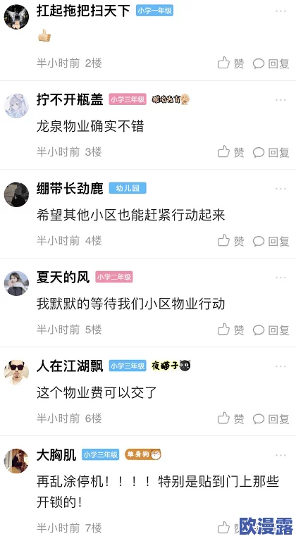 日韩精品视频免费:最新动态引发热议,网友热衷分享观看体验与评论,行业趋势分析备受关注 日韩精品视频免费:最新动态引发热议,网友热衷分享观看体验与评论,行业趋势分析备受关注