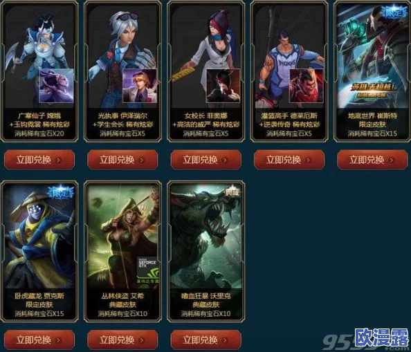 英雄联盟新皮肤天陨烈辉艾希10月25日正式登陆战利品商店? 英雄联盟新皮肤天陨烈辉艾希10月25日正式登陆战利品商店?