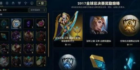 英雄联盟新皮肤天陨烈辉艾希10月25日正式登陆战利品商店? 英雄联盟新皮肤天陨烈辉艾希10月25日正式登陆战利品商店?