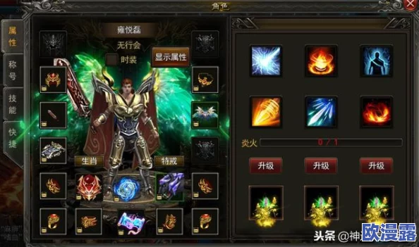 守塔不能停：快速刷取传说品质装备与快速提升传说等级攻略