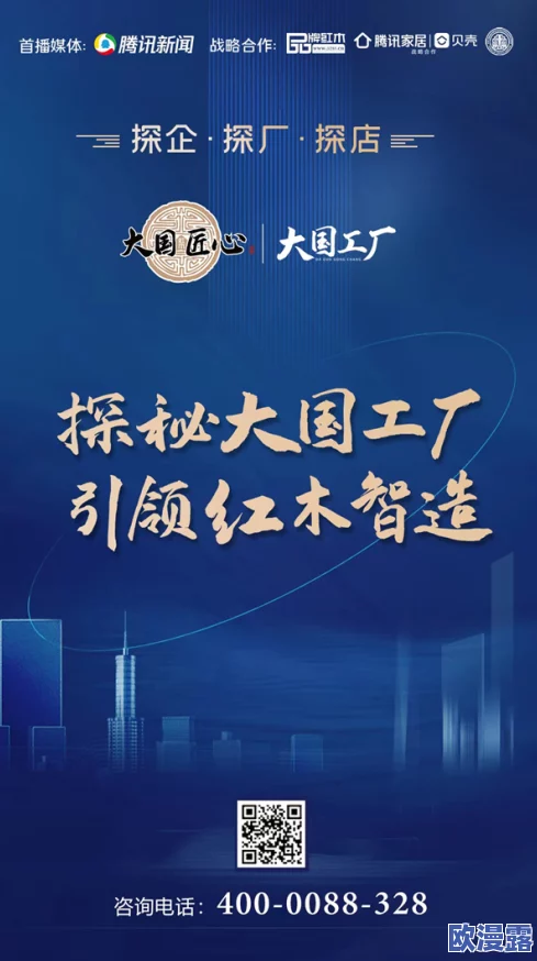 免费精产国品一二三产:突发重磅政策助力国货崛起,消费者将迎来前所未有的福利! 免费精产国品一二三产:突发重磅政策助力国货崛起,消费者将迎来前所未有的福利!