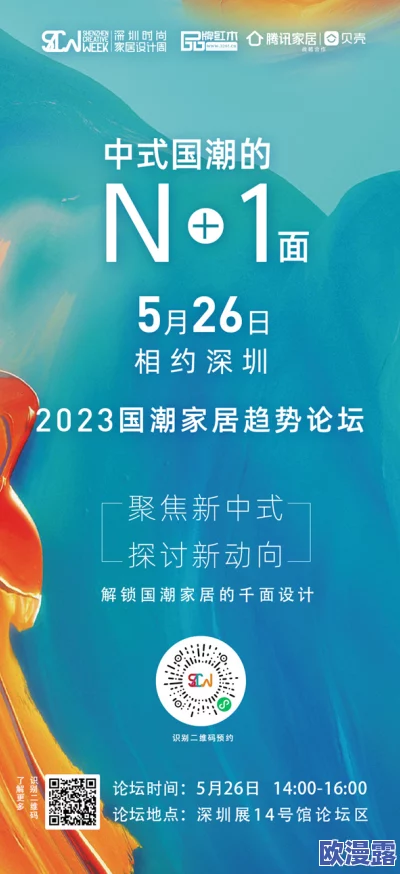 免费精产国品一二三产:突发重磅政策助力国货崛起,消费者将迎来前所未有的福利! 免费精产国品一二三产:突发重磅政策助力国货崛起,消费者将迎来前所未有的福利!