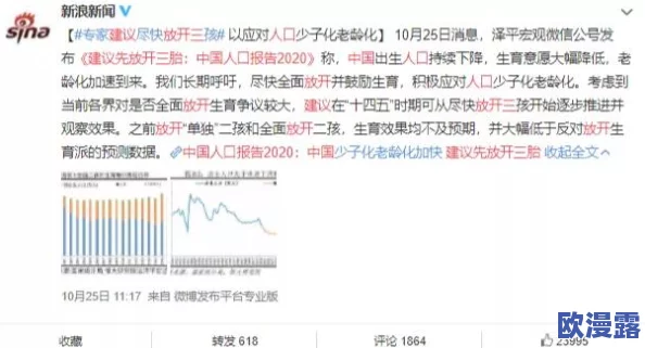 久久福利一区二区:最新政策发布引发热议,网友纷纷讨论其对行业的影响与未来发展方向 久久福利一区二区:最新政策发布引发热议,网友纷纷讨论其对行业的影响与未来发展方向