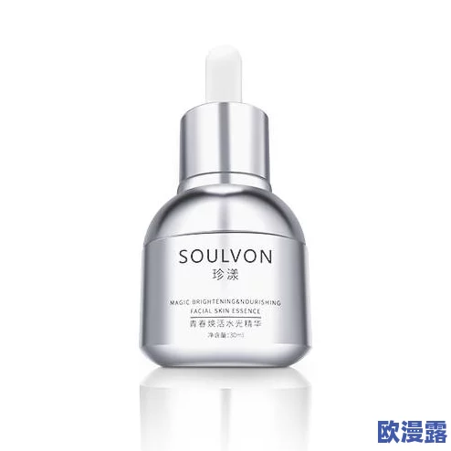 国产一区二区好的精华液:深入分析市场上口碑最佳的国产精华液,帮助消费者选择适合自己的护肤产品 国产一区二区好的精华液:深入分析市场上口碑最佳的国产精华液,帮助消费者选择适合自己的护肤产品
