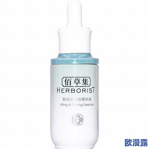 国产一区二区好的精华液:深入分析市场上口碑最佳的国产精华液,帮助消费者选择适合自己的护肤产品 国产一区二区好的精华液:深入分析市场上口碑最佳的国产精华液,帮助消费者选择适合自己的护肤产品