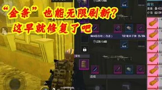 地铁逃生二土游戏内哪个隐藏地点可以稳定报出金条奖励 地铁逃生二土游戏内哪个隐藏地点可以稳定报出金条奖励