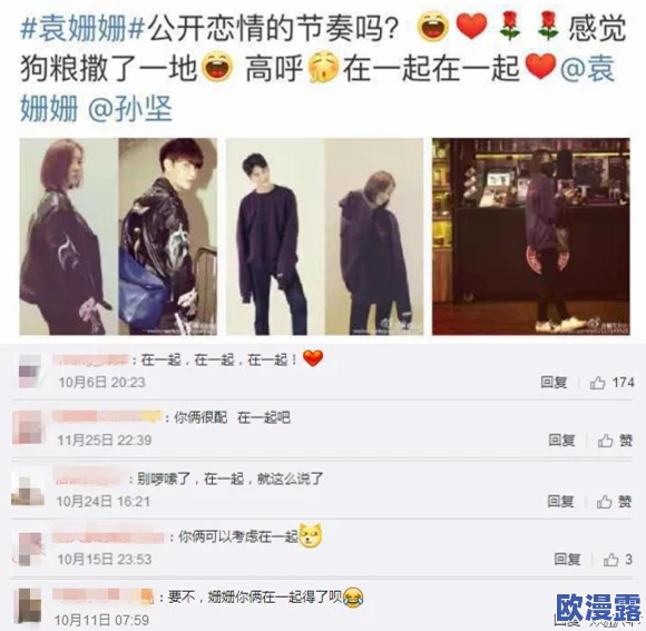 北京朝阳群众五一吃瓜,网友曝光明星恋情细节和内幕 北京朝阳群众五一吃瓜,网友曝光明星恋情细节和内幕
