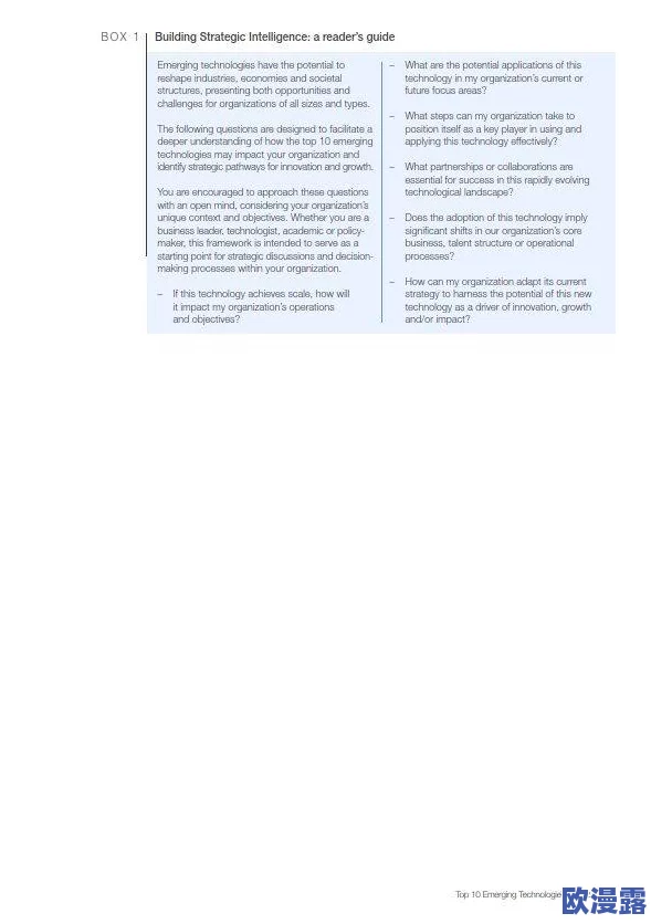 x9x9x9x9任意槽2024国外:最新科技创新与国际市场动态分析 x9x9x9x9任意槽2024国外:最新科技创新与国际市场动态分析