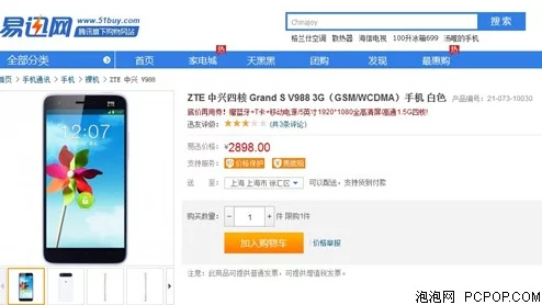 国产精品爱久久久久久久9999:最新调查显示年轻人对国产品牌的偏好持续上升,消费趋势引发市场关注 国产精品爱久久久久久久9999:最新调查显示年轻人对国产品牌的偏好持续上升,消费趋势引发市场关注