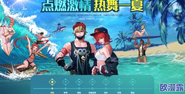 DNF夏日活动全面解析:哪个活动最划算且值得参与? DNF夏日活动全面解析:哪个活动最划算且值得参与?