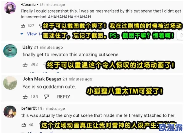 国产亚洲欧洲日韩综合v:最新动态引发热议,用户体验与内容质量双双提升,行业竞争愈加激烈! 国产亚洲欧洲日韩综合v:最新动态引发热议,用户体验与内容质量双双提升,行业竞争愈加激烈!