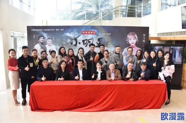 《星空无限MV剧梁佳澎湃》：全新音乐视觉盛宴引发观众热议与期待