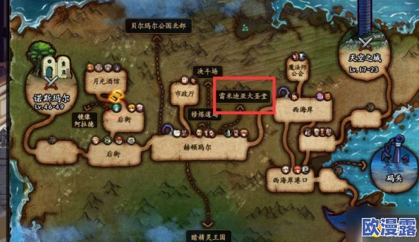 DNF游戏中哪个地图能够遇到英豪级难度怪物挑战 DNF游戏中哪个地图能够遇到英豪级难度怪物挑战