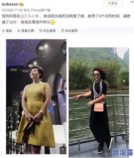 大肥女BBBBBBBBB:她的减肥之路引发热议,网友纷纷分享自己的健身经验与心得体会 大肥女BBBBBBBBB:她的减肥之路引发热议,网友纷纷分享自己的健身经验与心得体会
