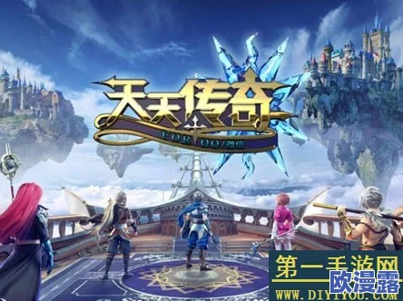 《天天传奇》法师职业深度剖析:全面测评技能体系与实战策略探索 《天天传奇》法师职业深度剖析:全面测评技能体系与实战策略探索