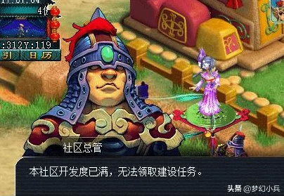 梦幻西游官职任务全解析:全面汇总各类官职挑战与任务详解 梦幻西游官职任务全解析:全面汇总各类官职挑战与任务详解
