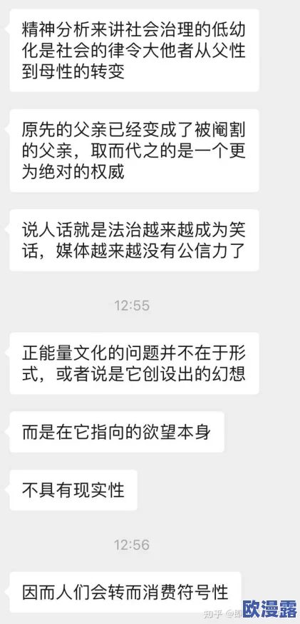 耽美肉车文：当代文学中的性别表达与文化反思，如何影响年轻读者的价值观和审美取向？