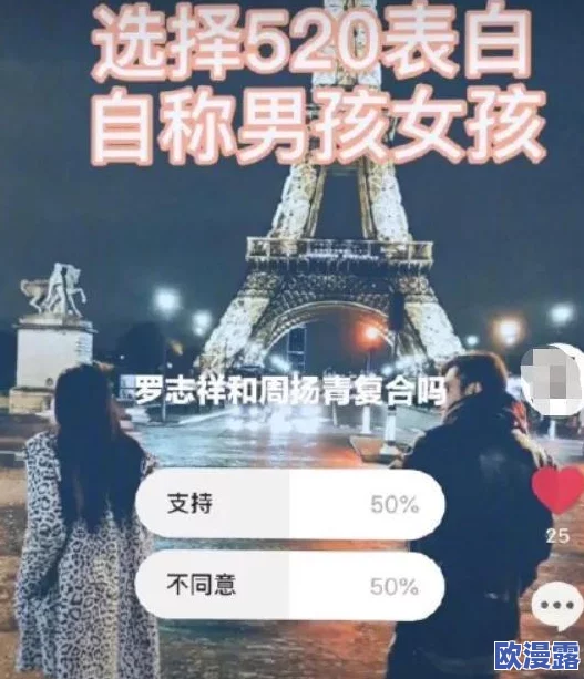 5g多人运行罗志祥旧版：技术进步如何改变娱乐行业的互动体验与用户参与感