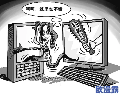 看黄色录像视频:近期网络监管加强,色情内容传播面临更严厉打击,引发社会广泛关注与讨论 看黄色录像视频:近期网络监管加强,色情内容传播面临更严厉打击,引发社会广泛关注与讨论