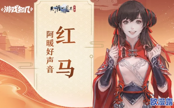 《天涯明月刀手游》阿暖好声音活动:门派猜歌问题及答案全解析 《天涯明月刀手游》阿暖好声音活动:门派猜歌问题及答案全解析