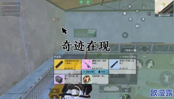 地铁逃生游戏最新推出的逃生物资箱是哪一个？