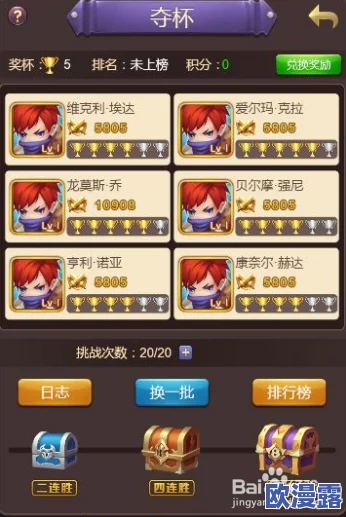 魔灵军团账号创建指南及高效管理技巧详解 魔灵军团账号创建指南及高效管理技巧详解