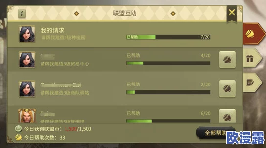 权力与纷争联盟玩法全面详解:掌握晋升联邦的策略与技巧 权力与纷争联盟玩法全面详解:掌握晋升联邦的策略与技巧