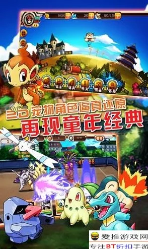 宠物小精灵手游全面攻略：高效金币获取技巧与策略解析