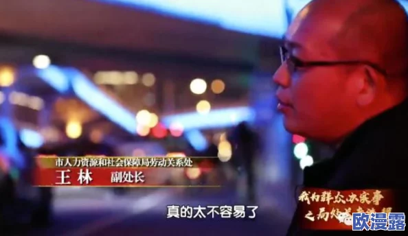 Gay XXXXGay外卖激情：一名外卖员被曝暗藏不为人知的秘密关系，引发社会热议与震惊！