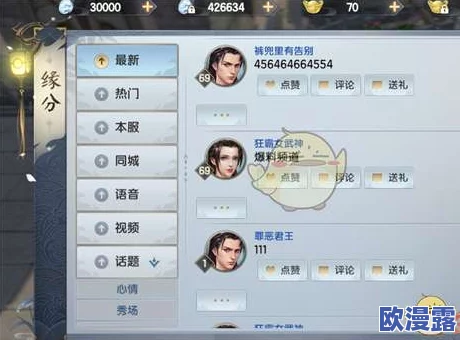 烈火如歌手游银币使用攻略:全面解析货币花费指南与技巧 烈火如歌手游银币使用攻略:全面解析货币花费指南与技巧