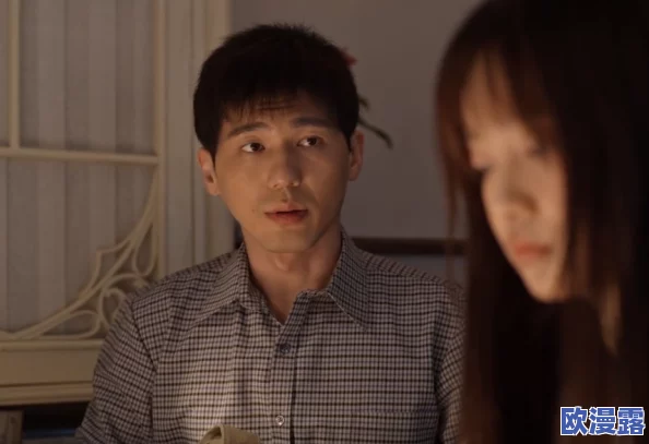 吕红一进家门就听见刘波，竟竟然发现他正在与陌生人密谋惊天阴谋！
