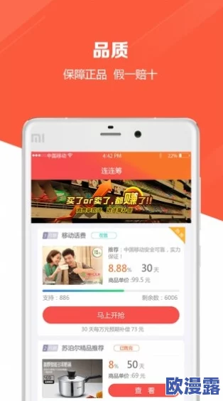 400款成品人短视频app,让你的生活更加丰富多彩和充满乐趣 400款成品人短视频app,让你的生活更加丰富多彩和充满乐趣