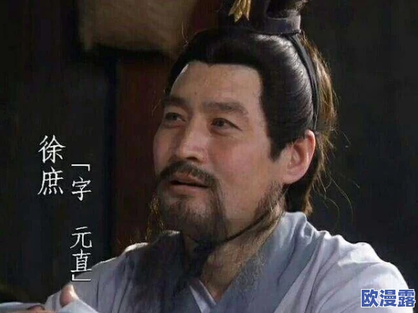 惊爆:董卓袁绍徐庶权谋逆袭,历史巨头暗流涌动,谁将成为新一代霸主! 惊爆:董卓袁绍徐庶权谋逆袭,历史巨头暗流涌动,谁将成为新一代霸主!
