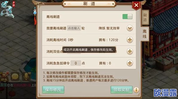 问道手游深度攻略:高手详解如何巧妙搭配守护提升战力 问道手游深度攻略:高手详解如何巧妙搭配守护提升战力