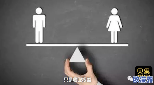 女人一级一级毛片：近期女性权益运动引发广泛关注，社会各界积极参与讨论与行动