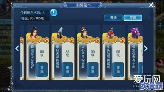 倩女幽魂手游:新人玩家必备!实力快速提升技巧与攻略大全 倩女幽魂手游:新人玩家必备!实力快速提升技巧与攻略大全