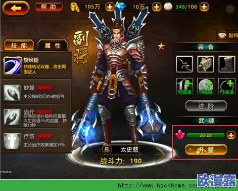 《刀锋无双》安卓新服244服妙不可言今日震撼开启，全新冒险等你探索