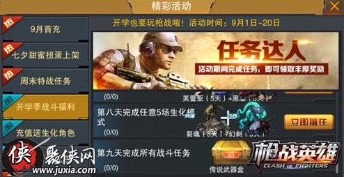 《刀锋无双》安卓新服244服妙不可言今日震撼开启,全新冒险等你探索 《刀锋无双》安卓新服244服妙不可言今日震撼开启,全新冒险等你探索