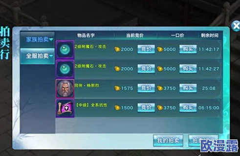 剑侠情缘手游省钱高手攻略：全面解析高效玩法与节省技巧介绍