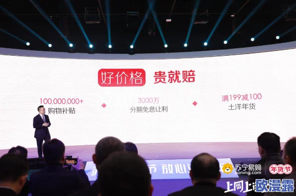 国产精品一区二区免费：最新政策推动国产品牌崛起，助力消费者享受更优质的购物体验与服务