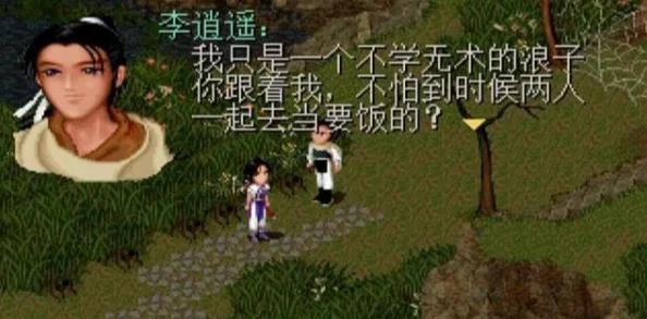 新仙剑奇侠传手游:赤鬼王VS赵灵儿,谁更强?卡牌伙伴选择全攻略解析 新仙剑奇侠传手游:赤鬼王VS赵灵儿,谁更强?卡牌伙伴选择全攻略解析