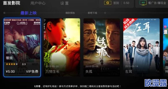 嫩草影院ncyy在线观看:最新热门影片推荐,畅享高清视听盛宴,尽在指尖轻松获取! 嫩草影院ncyy在线观看:最新热门影片推荐,畅享高清视听盛宴,尽在指尖轻松获取!