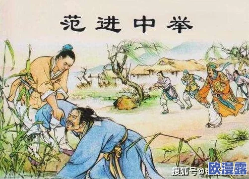 四个和尚大战王氏的故事:探讨传统文化与现代价值观的碰撞及其对社会发展的影响 四个和尚大战王氏的故事:探讨传统文化与现代价值观的碰撞及其对社会发展的影响
