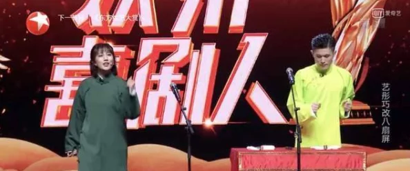 5g天天看天天爽喜剧片：网友热议其幽默风格与高科技结合，称赞剧情轻松有趣，适合全家观看，成为新一代的欢乐选择
