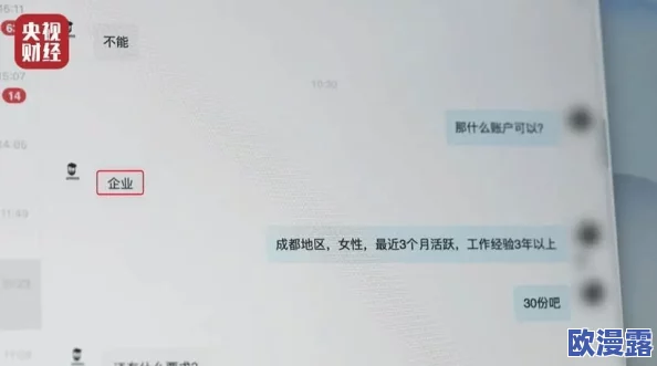 17ccg官网黑料爆料：震惊业内人士，惊人内幕曝光，让你不敢相信的真相揭晓！