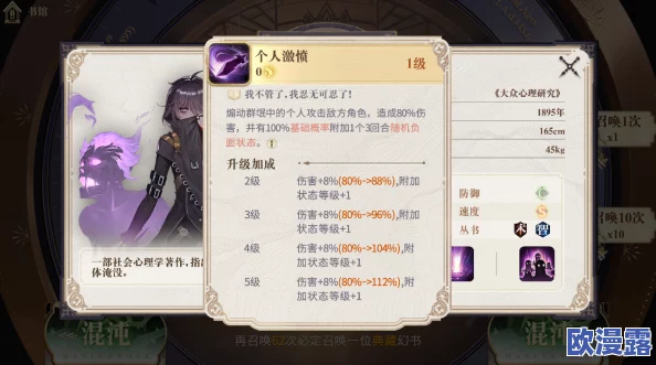 百将江湖最强弟子选择攻略：前期资质决定未来强者之路