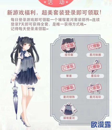 奇迹暖暖游戏攻略:全面解析金币获取途径与技巧介绍 奇迹暖暖游戏攻略:全面解析金币获取途径与技巧介绍