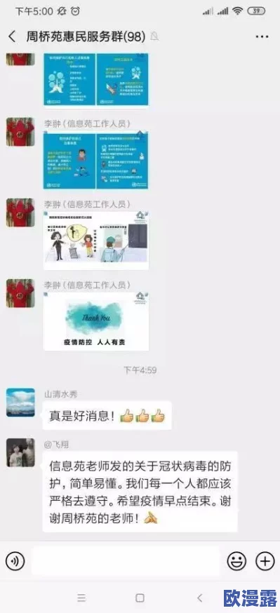 tube xxxxxhd:用户反馈与使用体验分析,带你了解更多精彩内容! tube xxxxxhd:用户反馈与使用体验分析,带你了解更多精彩内容!
