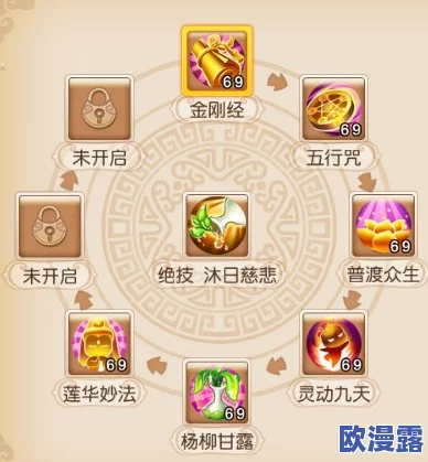 梦幻西游手游深度解析:剧情助战伙伴镇元子技能全面详解 梦幻西游手游深度解析:剧情助战伙伴镇元子技能全面详解