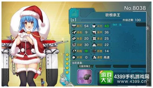 《战舰少女》游戏深度解析:建造系统全面介绍与玩法指南 《战舰少女》游戏深度解析:建造系统全面介绍与玩法指南